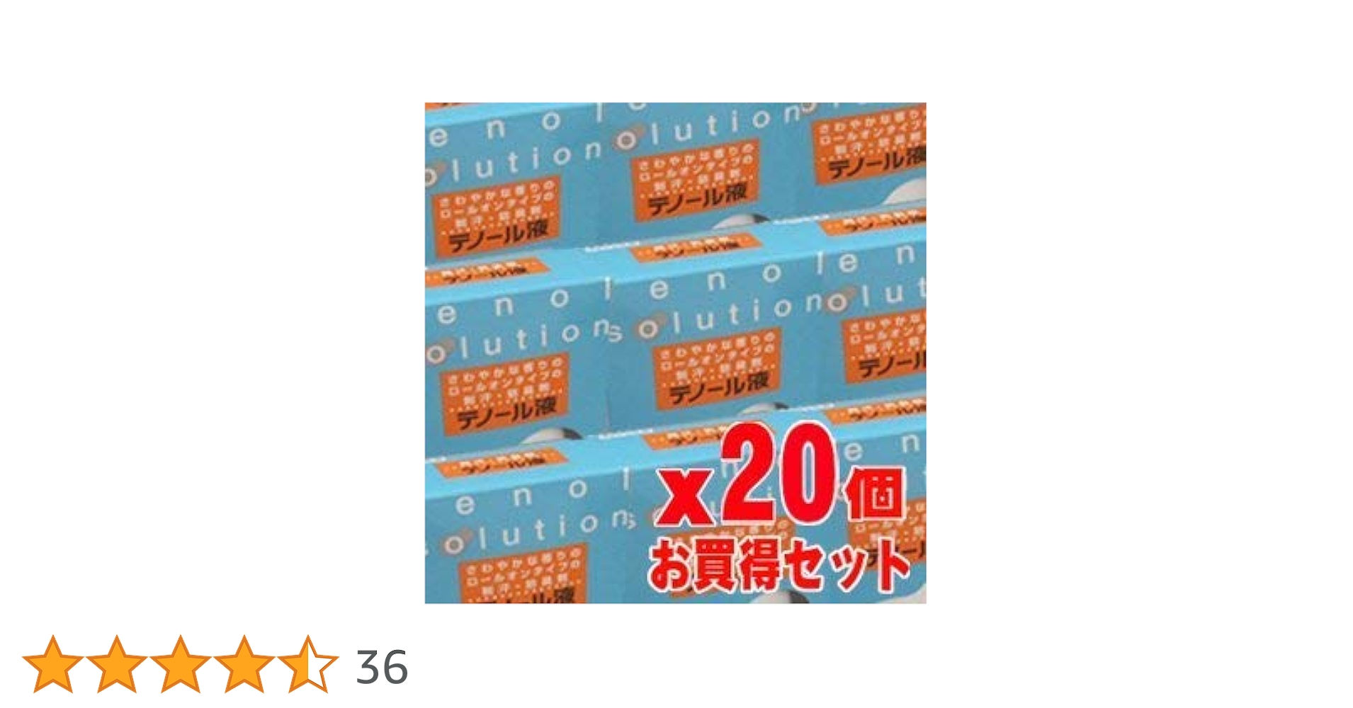 Amazon | 制汗剤 テノール液 30ml×20セット | テノール | デオドラント